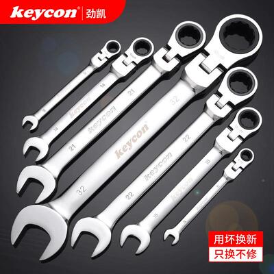 加硬用活动头棘两轮件扳件手套装121415无品牌/件快速扳手套装