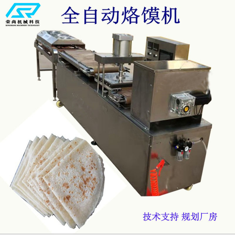 商用全自动电加热粗粮烙馍机