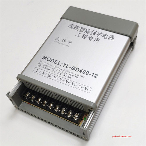 LED防水电源12V33.3A400W