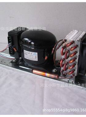 B5D52HC直流压缩机冷凝机组微型制冷机组ZZV风冷冰箱机组R34a1V24