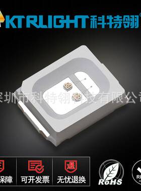 贴片2835LED0.2w双芯红光灯珠 2835双芯红色发光管 红灯2835双芯