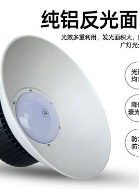 LED工矿灯工厂车间仓库照明灯防尘防腐三防灯大功率天棚灯工厂用