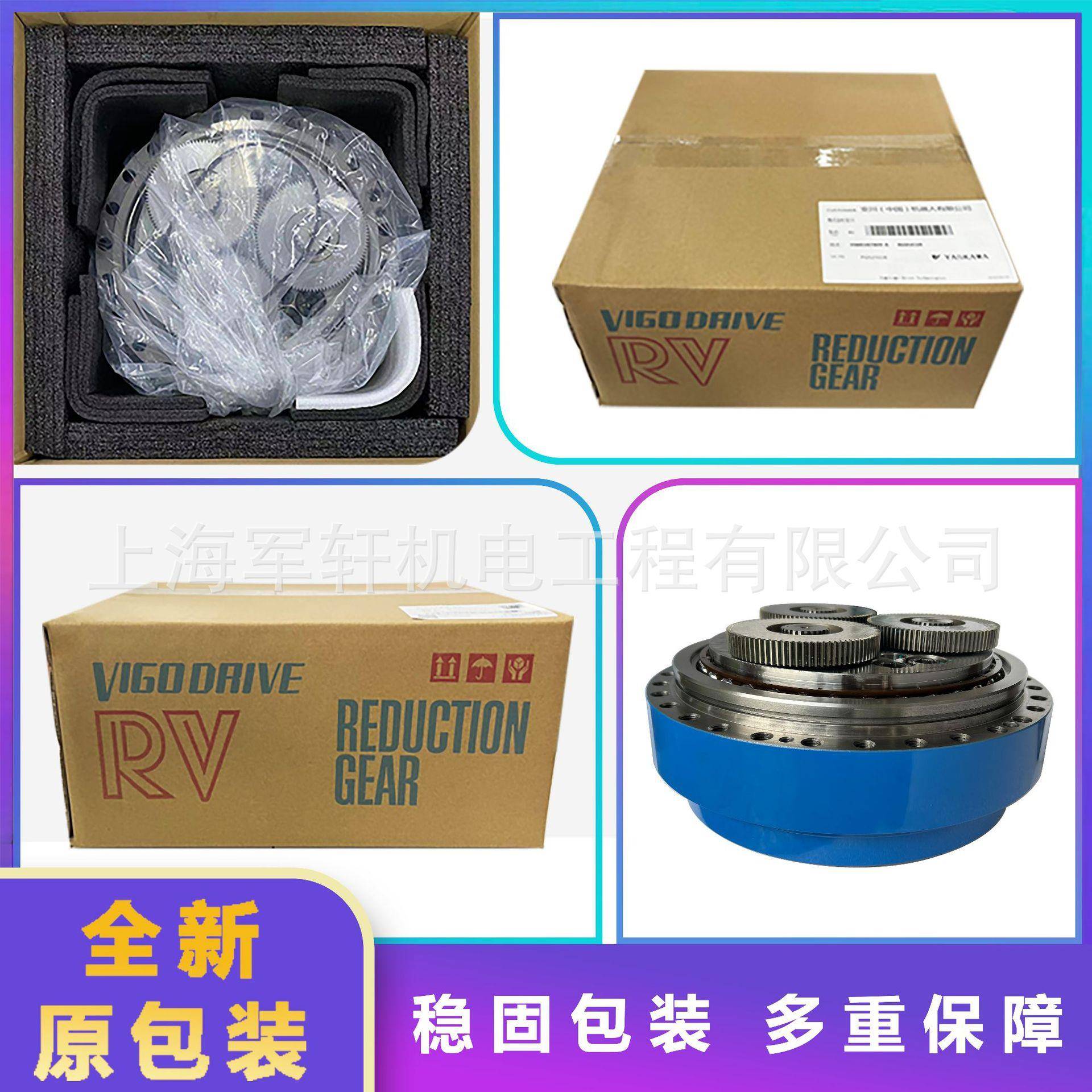 安川器安川GP18人G轴P180二轴减速机机臂关械节配件齿轮箱LHW138