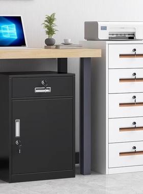 办带公桌下文件柜资料柜具收纳柜铁皮储FUA物柜抽屉锁办公工室储