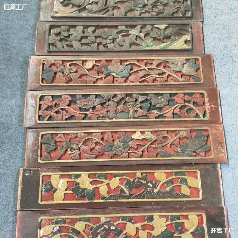 民俗老物件怀旧收藏农村老花板木雕老窗挂屏镂空花板装饰摆件杂项