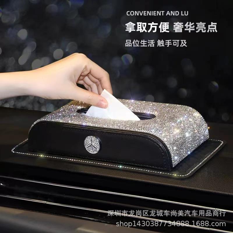 巾汽车车纸盒创意车标镶钻汽纸巾盒满钻706高档车车用载座式抽纸