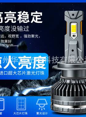 双铜管大功率强光200w汽车LED大灯h1h11h7超亮h4远近一体9005灯泡