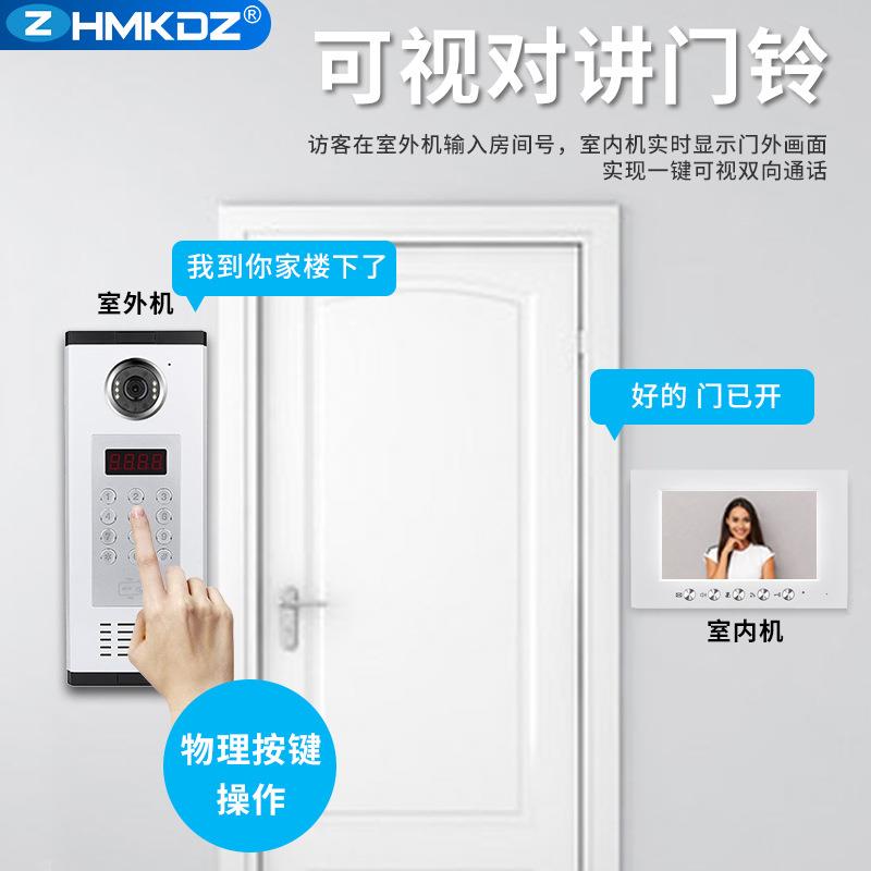 门小区单元门可铃视对讲门铃密码刷门卡禁MK-888ZJ机视频门楼宇对