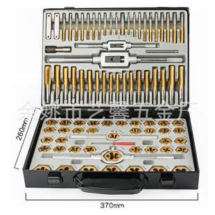 家直销86件套丝YKY公制丝攻板牙套装锥板厂牙英组套镀钛