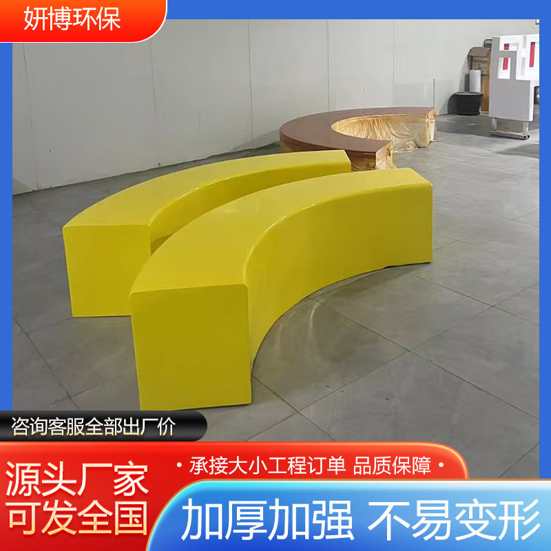 大型玻璃钢休闲坐凳户外商场