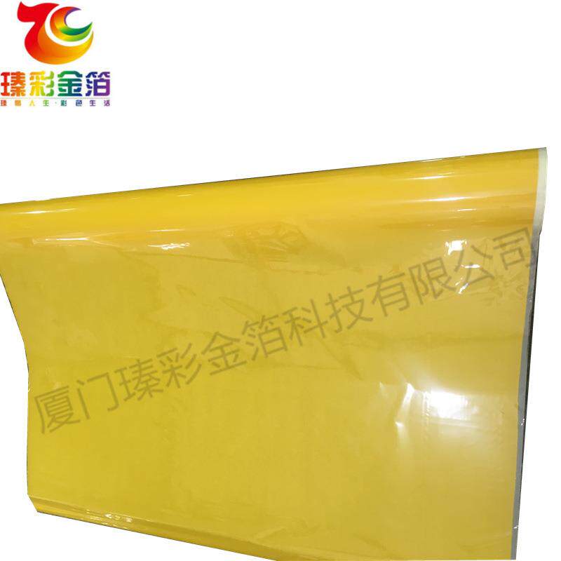 兹黄颜料箔烫金纸尔库电化铝镭射723V膜胶片PC拜金佛纸烫画冷烫