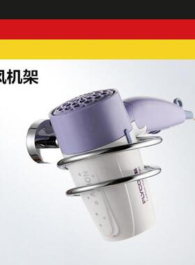 出口电吹风物机支架子浴室筒架52433壁挂架卫风生间酒店五金挂件