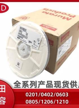 G原RM251B0R71H105KA12L1UF50VK档±10%KZIX7R80装贴片电容