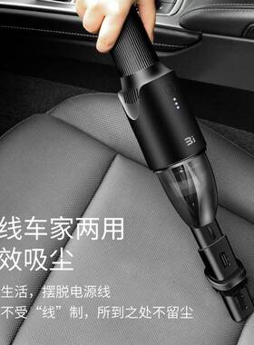携吸式小型17037载车吸尘器7.4v大吸力车用尘便器家用手持无线吸