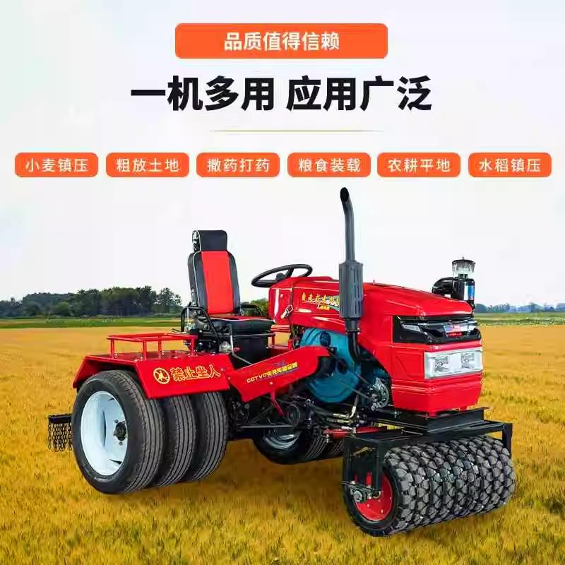 式麦田压地机农田用小自走土地压实机小镇压器麦麦花棉镇SQV压机