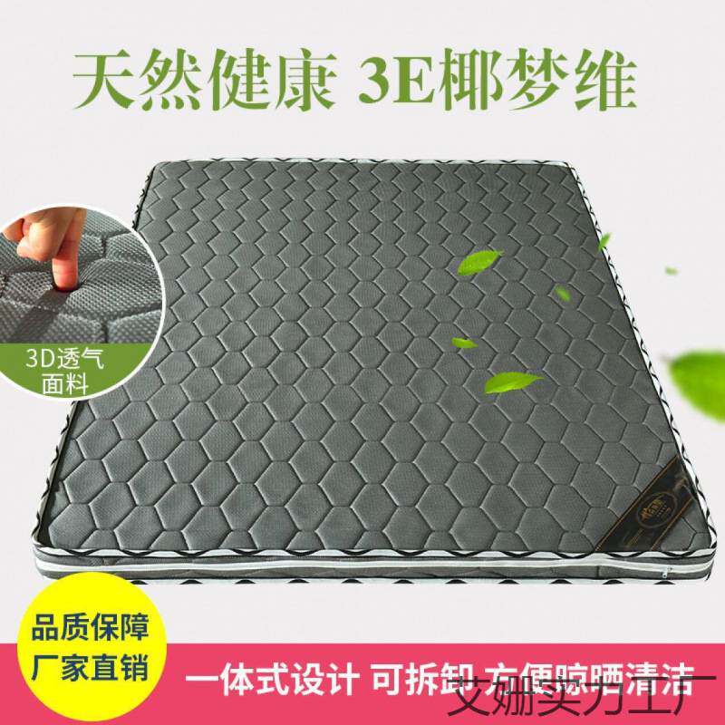 儿童床垫环保椰棕拼接床可折叠婴儿小床垫护脊加厚婴儿床垫子