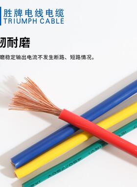 国标02RV单芯多软线/1度.5/22.股5/4平方73580耐/温PVC绝缘导线裸