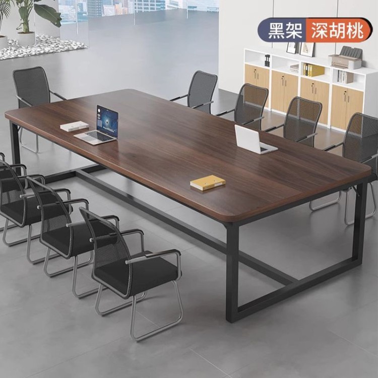 实木简约长条会议桌椅组合