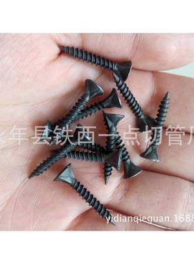 厂556家高强度沉壁头自自攻丝高强度磷化干钉3.5*163.5*25攻丝