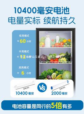 led充电灯条照明灯冰箱冷藏熟食卤肉展示柜专用无线磁吸长条灯管
