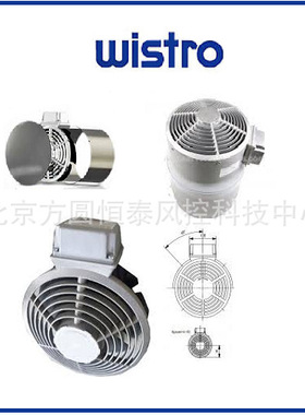 Bg132  C36 IL-2-2现货供应德国Wistro冷却风机BG132  C36 IL-2-2