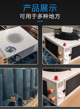 风机盘管冷暖两用畜牧养殖盘管四面出风养鸡养猪排气吊顶暖风机