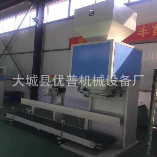 厂家供应兔粮狗粮定量包装设备 多用途粮食包装秤 玉米称重包装机