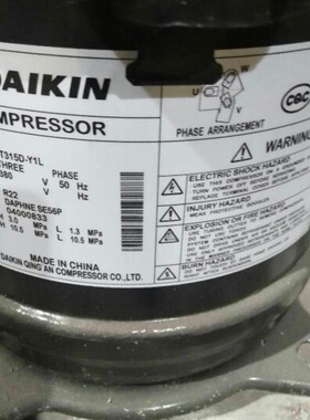 JT315D-Y1L冷库涡旋压缩机 空调制冷压缩机冷冻保鲜库制冷压缩机