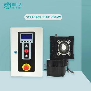 Powever宝久制伺服门电机工业快速提升堆A0积门电伺服控系统宝久