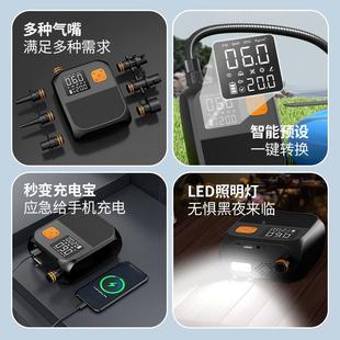 皮划打艇车载充气泵板户外便携式 电动气浆充气床垫桨板无427充线