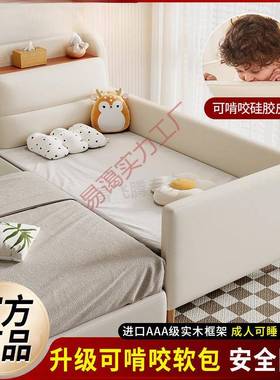 实木童床护栏小床男孩主公孩加LLJ宽拼接婴儿婴儿女儿床宝宝床边