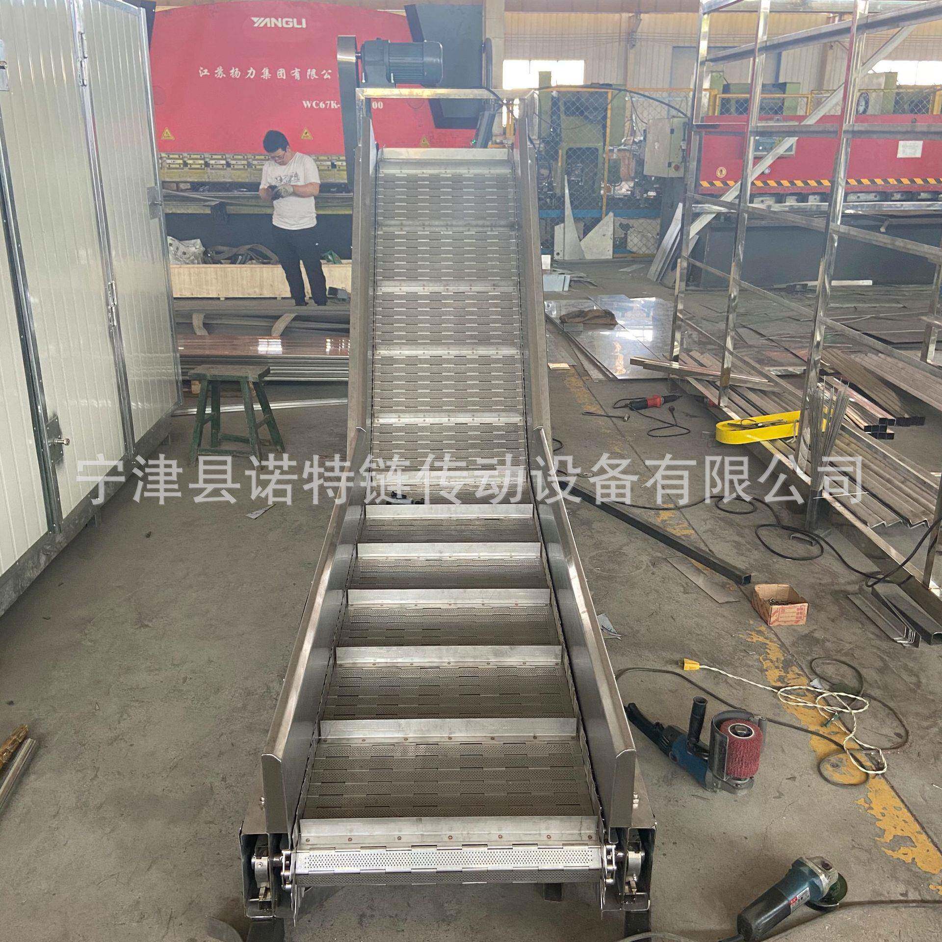 厂家链上板料爬坡输送机花上料提升凉皮运SJX输链板输生送机机