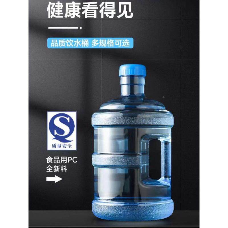 纯净空水桶纯净水家用PC112茶引水站泡车载储水饮水机桶装水水耐