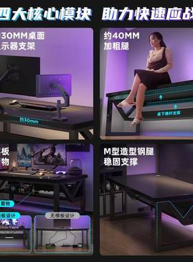 洞A608BEF洞板电脑桌台式电竞桌子卧室地家用落置物架装竞房电桌