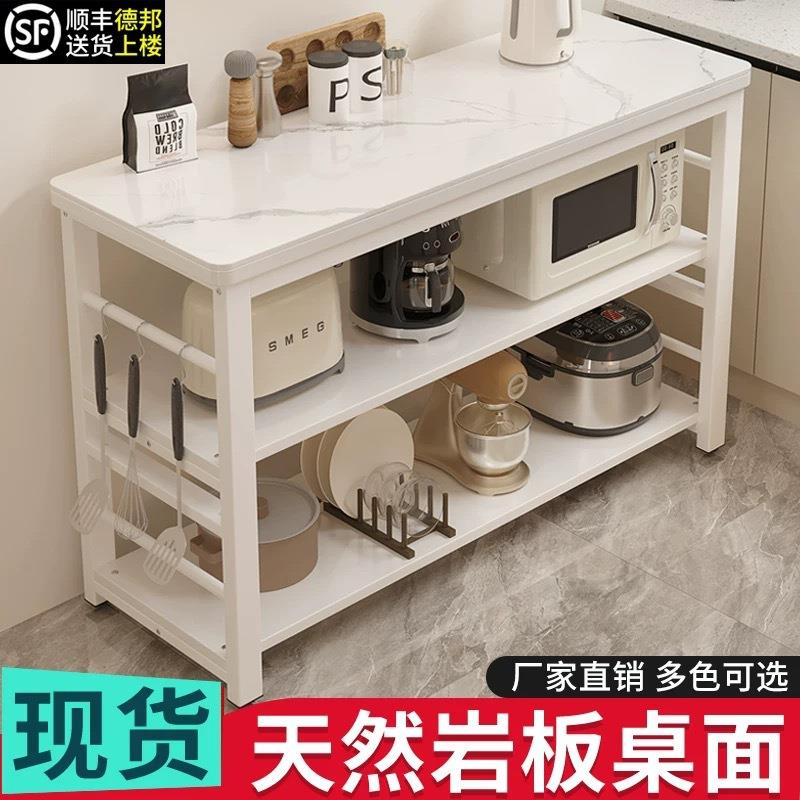 板厨房置物架备餐作切长条桌子微岩波炉烤箱落工地多层收纳849789
