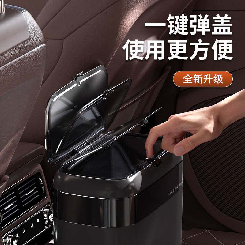 车载垃圾桶汽车内垃圾桶可爱置物桶收纳垃圾袋车上用品车用立式桶