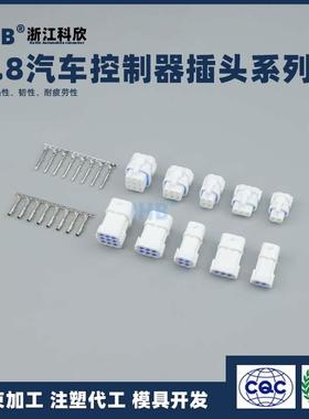 DJ702G2G/03车2G/042G/062/092G-1.8-PBW1121白色1.8防水汽连接/