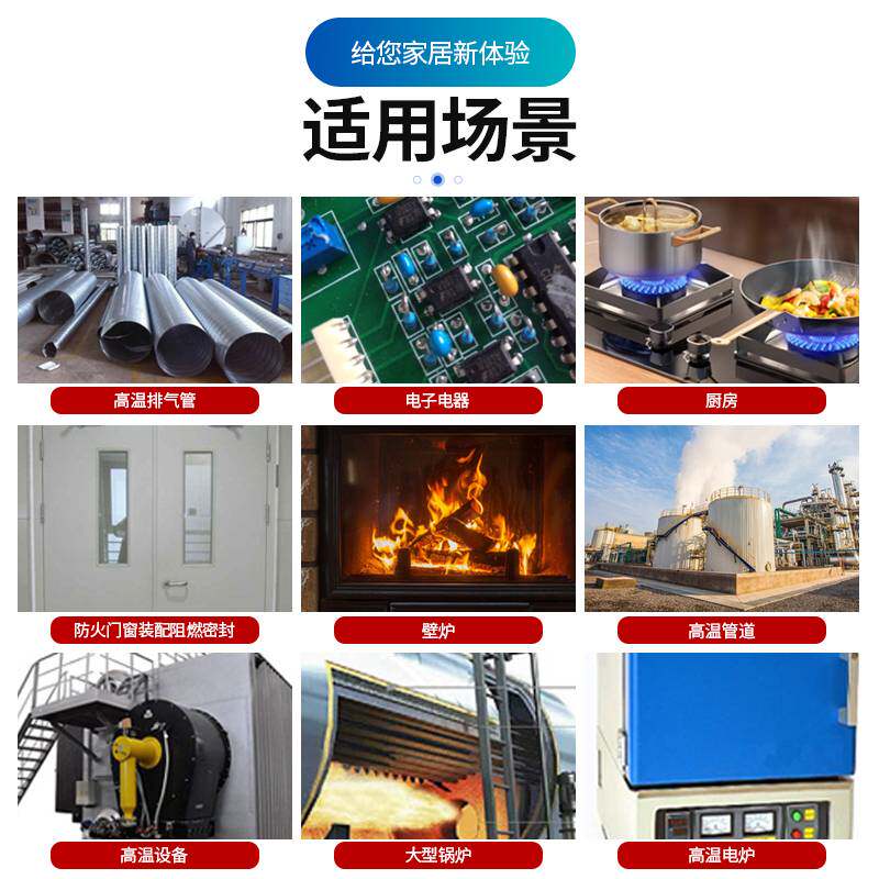 高温胶耐高温密封胶结构胶玻璃胶300度1000防水防火胶水