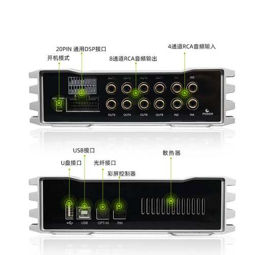 sennuopu森诺普X10Bdsp汽车功放