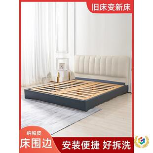 ?床软包布艺床旧床改围翻新全包床边无品牌/布自护粘床架围裙套罩