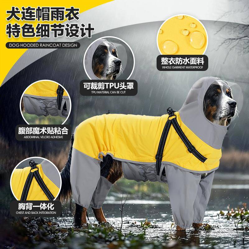 蛇年款狗YA004F01雨衣物用品宠新中大型犬可牵引四脚雨衣狗带透明