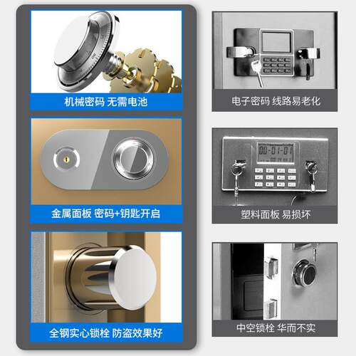 厂源头家保险柜机SWZ械转盘保险柜家用小型防盗全迷钢你险小巧型