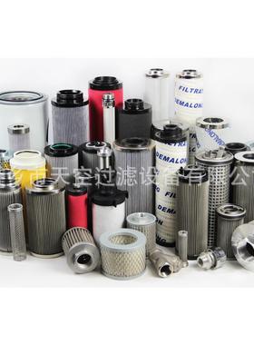 真空泵除尘规滤芯79-42-04-空9815天厂GXF家销售格齐全包邮