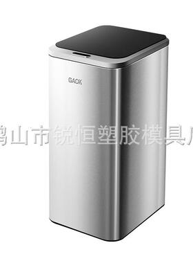 GA06608OK方形家智能感应垃桶不锈钢智能感应垃圾圾桶用感应式668