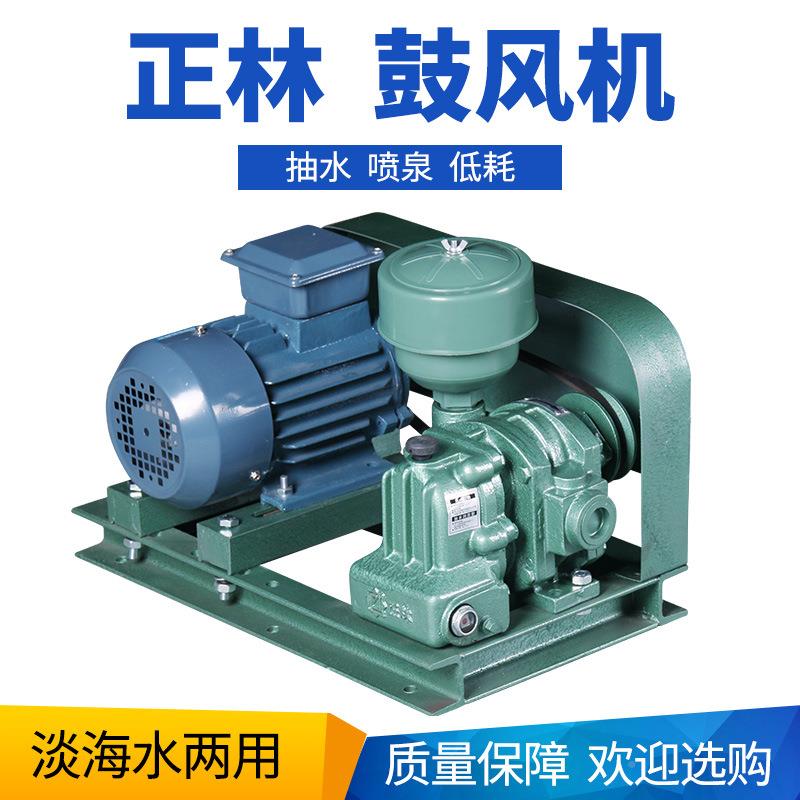 Z正林LS鼓风机罗茨高压风机污水理气机曝电QGK镀设备罗茨处风机