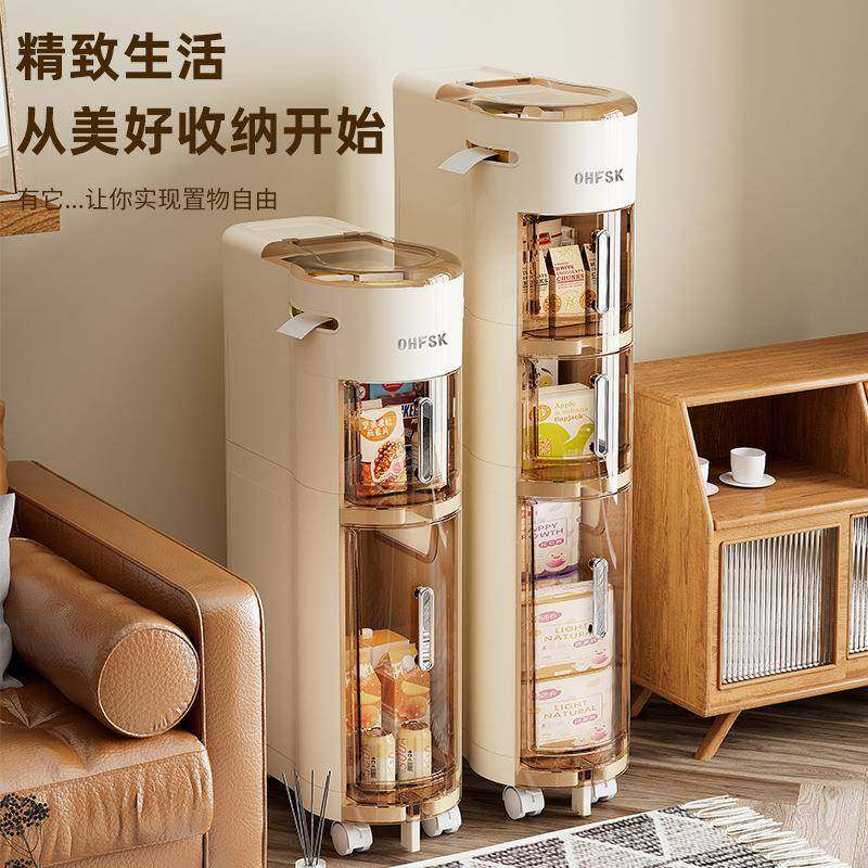 家用夹缝收纳柜收置物窄款架8222边柜储缝隙纳柜室防浴尘多功能收