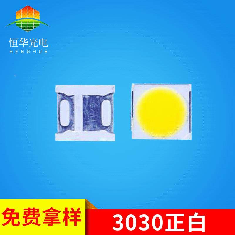 高1压91V.53030冷白色40-160UYNLM贴片灯珠发光管贴片LED灯Wh