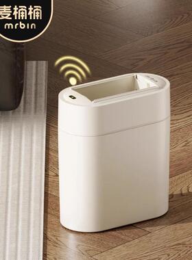 卫间智能感应垃窄夹缝自桶生动NEVO+JAC套袋厕所壁挂电动卧圾室客