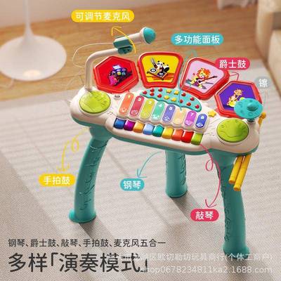 儿童多功能子音乐弹奏风敲打麦克4钢电琴爵士鼓敲琴器6乐IFT玩具