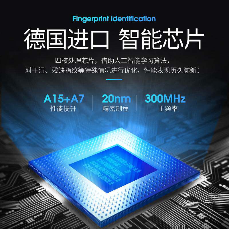 全自动指纹锁防盗电子锁防盗门密码门锁入户门密码锁民宿指纹锁